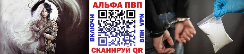 Alpha-PVP СК КРИС  блэк спрут зеркало  Нижняя Тура 