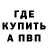 Alpha-PVP кристаллы TWISTED KING