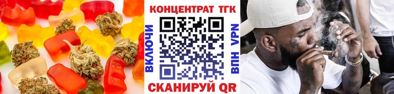 Еда ТГК марихуана  где найти   Нижняя Тура 