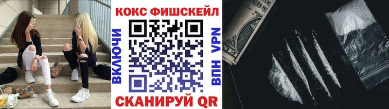 магазин продажи наркотиков Нижняя Тура COCAIN 99%