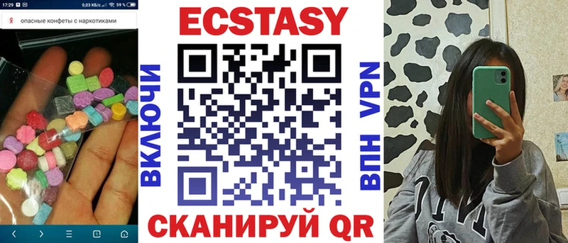 это телеграм  Нижняя Тура  Экстази таблы  где можно купить наркотик 