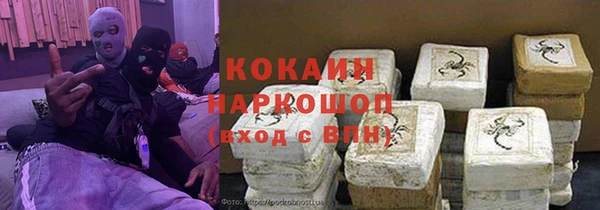 спайс Козельск
