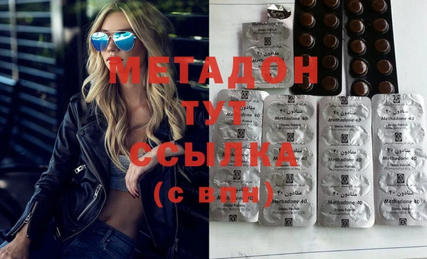 амфетамин Кодинск
