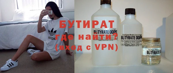 спайс Козельск