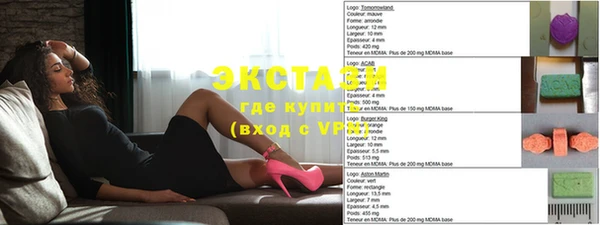 амфетамин Кодинск