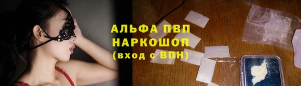 спайс Козельск