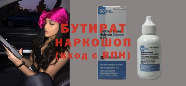 спайс Козельск