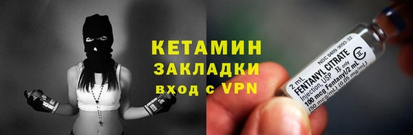 амфетамин Кодинск