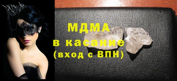 амфетамин Кодинск