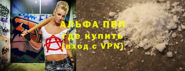 амфетамин Кодинск