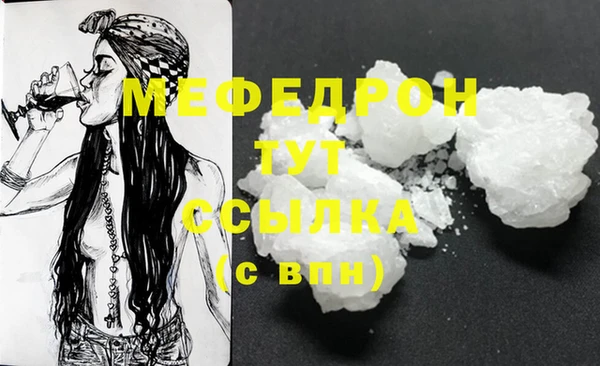 меф Бикин