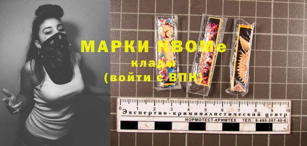 амфетамин Кодинск
