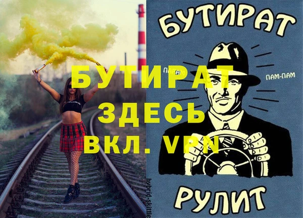 спайс Козельск