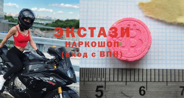 спайс Козельск