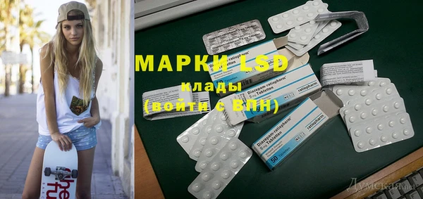 амфетамин Кодинск
