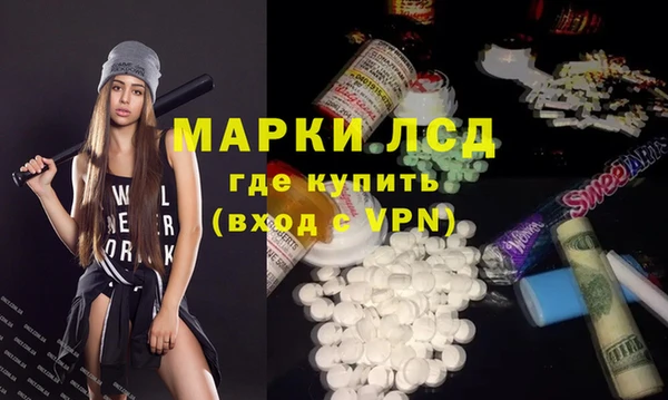 спайс Козельск