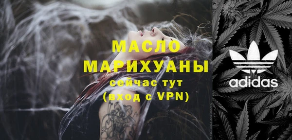 амфетамин Кодинск