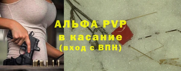 спайс Козельск