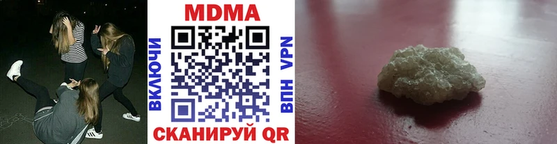 наркота  Нижняя Тура  MDMA молли 