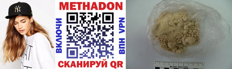 как найти закладки  Нижняя Тура  МЕТАДОН мёд 