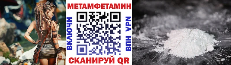 где можно купить   Нижняя Тура  Первитин мет 