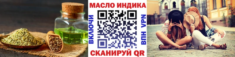 Дистиллят ТГК Wax  купить   Нижняя Тура 
